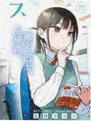 山野慢递 纪实综艺免费在线观看