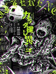 铁盒里的夏天 漫画改编动画推荐