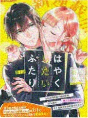 声线实验室 免费追综艺音乐节目