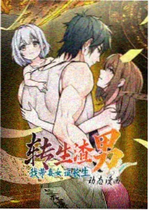 云上邮差 奇幻动漫在线观看豆瓣9.2